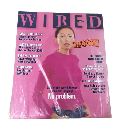WIRED Say Everything May 2000 Collectible Magazine New in Bag wired A+ Stuff