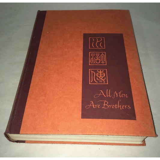 ALL MEN ARE BROTHERS (SHUI HU CHUAN) TRANSLATED FROM THE CHINESE BY PEARL S BUCK - A+ Stuff