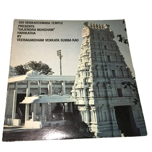 Sri Venkateswara Swami (Balaji) Temple of Greater Chicago Pramadhi Calendar and Record - A+ Stuff