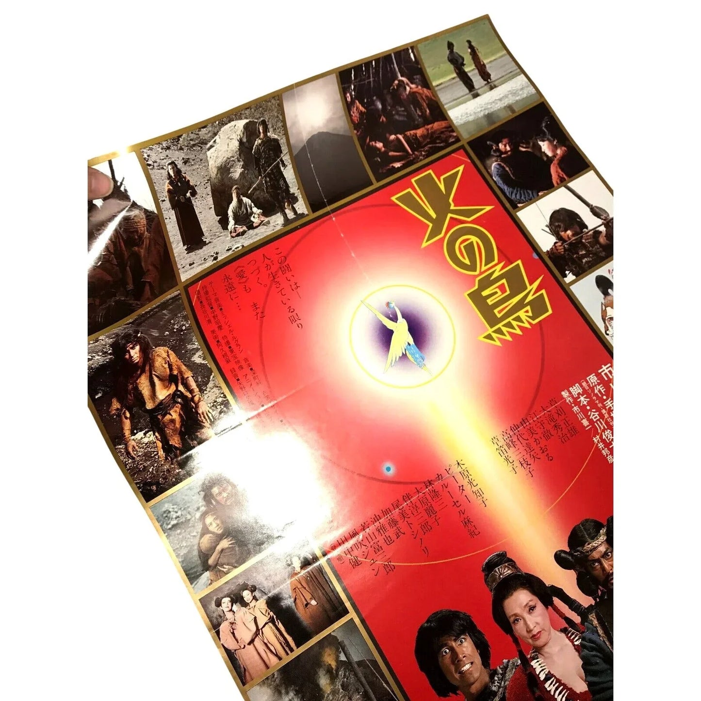 Phoenix (Firebird) Original Vintage Japanese Movie Poster (1978) - Asian Film Poster Ichikawa A+ Stuff Vintage Movie Poster