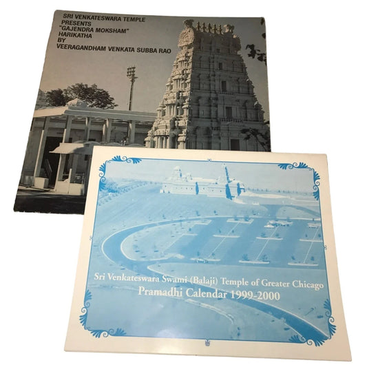 Sri Venkateswara Swami (Balaji) Temple of Greater Chicago Pramadhi Calendar and Record - A+ Stuff