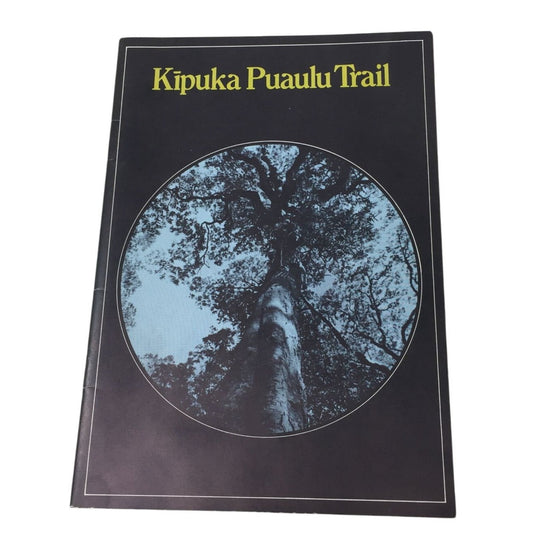 Kīpuka Puaulu Trail unbranded A+ Stuff Vintage Books