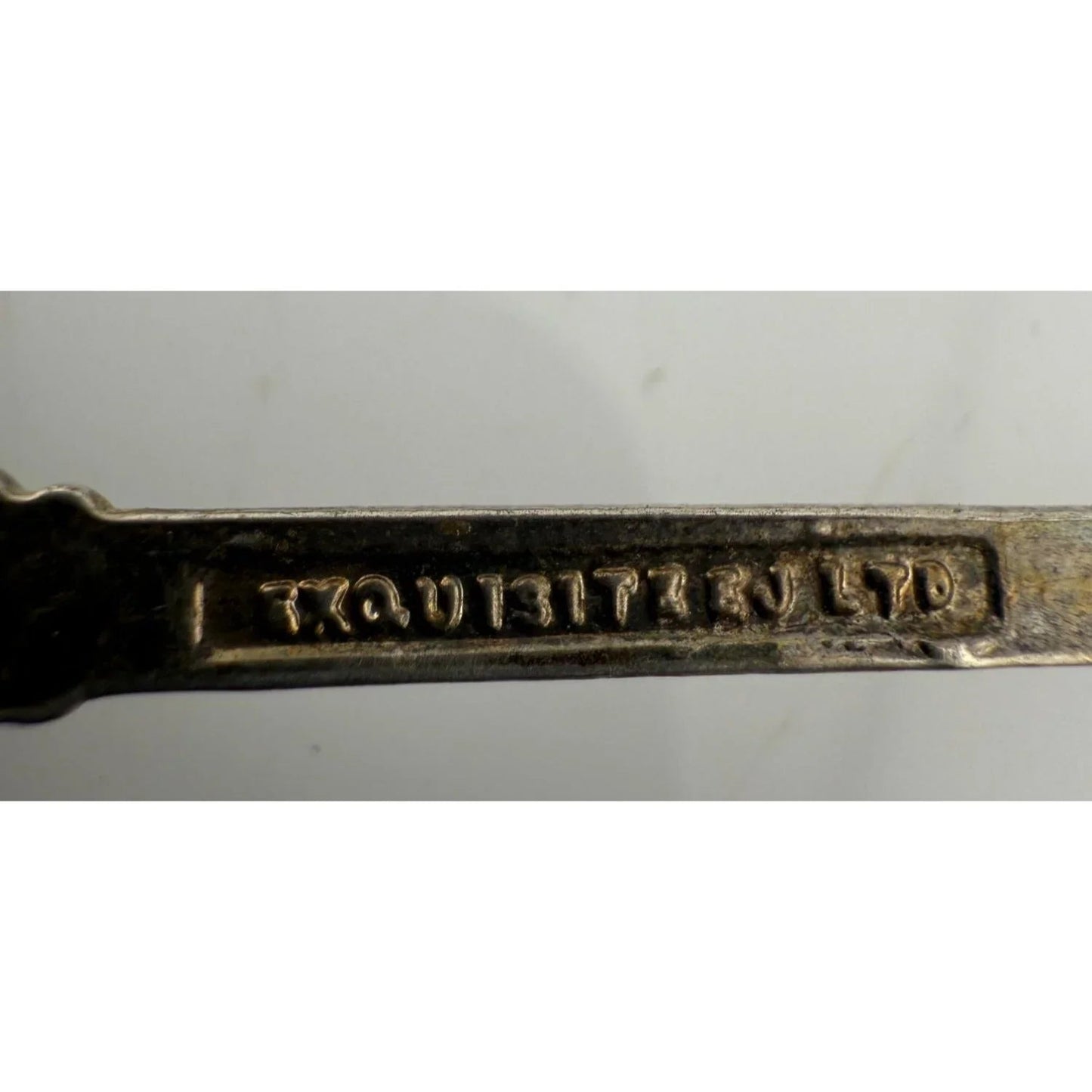 Vintage Collectible Spoon - Marked ''Silver Jubilee 1952 - 1977'' - A+ Stuff - Spoons - A+ Stuff