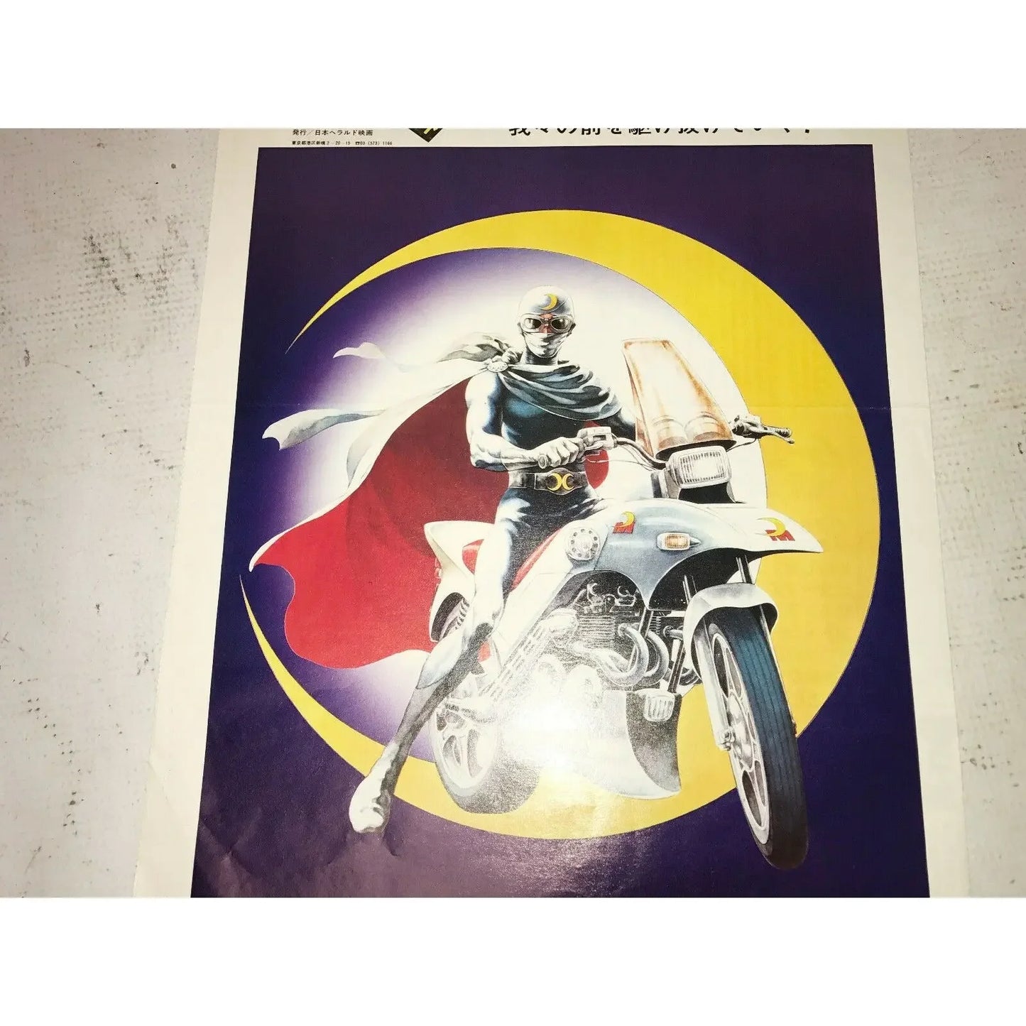 MOON MASK RIDER Japanese Movie Promo Herald Times Newspaper Poster A+ Stuff