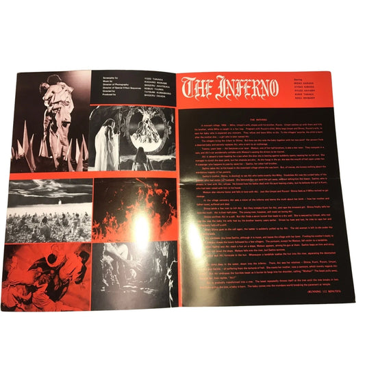 The INFERNO Original Japanese Promotional Brochure - 1979 Horror Film Toei Company, Ltd A+ Stuff Brochures