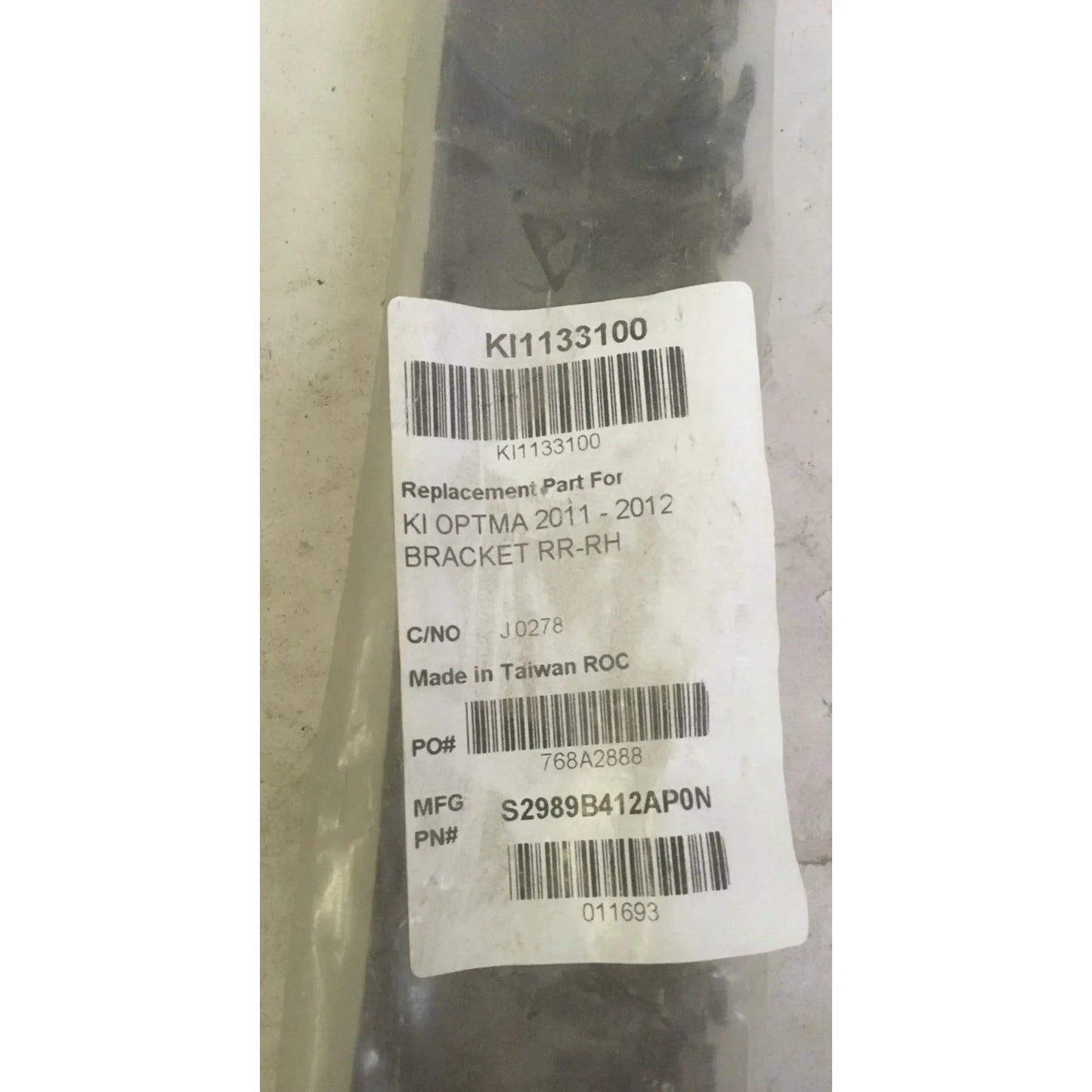 Kia OpTIma Reight Rar Right Hand - Kl1133100 - S2989B412AP0N - Auto Replacement Part Kia A+ Stuff