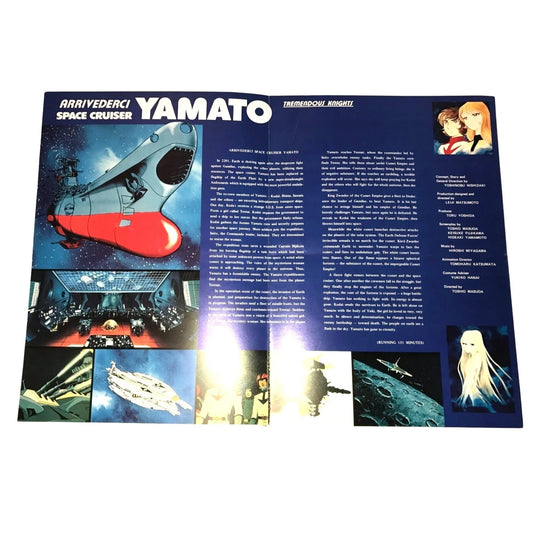 Arrivederci Space Cruiser Yomato (Trememdous Knights) Japanese Anime Promotional Brochure Toei Co. A+ Stuff Brochures