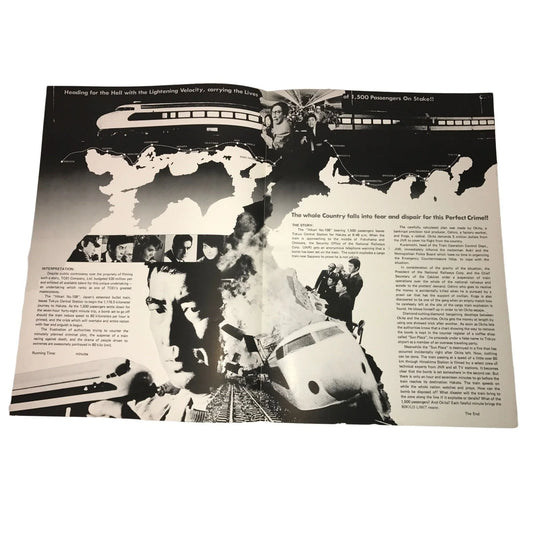 The BULLET TRAIN Original Japanese Movie Promotional Brochure - Sonny Chiba Toei Company A+ Stuff Brochures