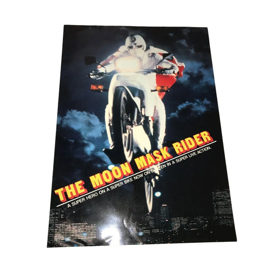 The Moon Mask Rider - Japanese Live Action Movie Promotional Brochure (in English) Herald A+ Stuff Brochures