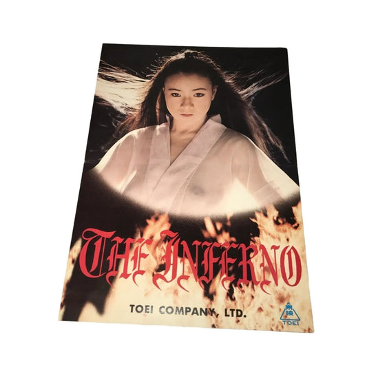The INFERNO Original Japanese Promotional Brochure - 1979 Horror Film Toei Company, Ltd A+ Stuff Brochures
