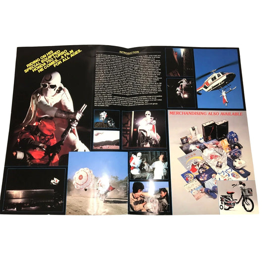 The Moon Mask Rider - Japanese Live Action Movie Promotional Brochure (in English) Herald A+ Stuff Brochures
