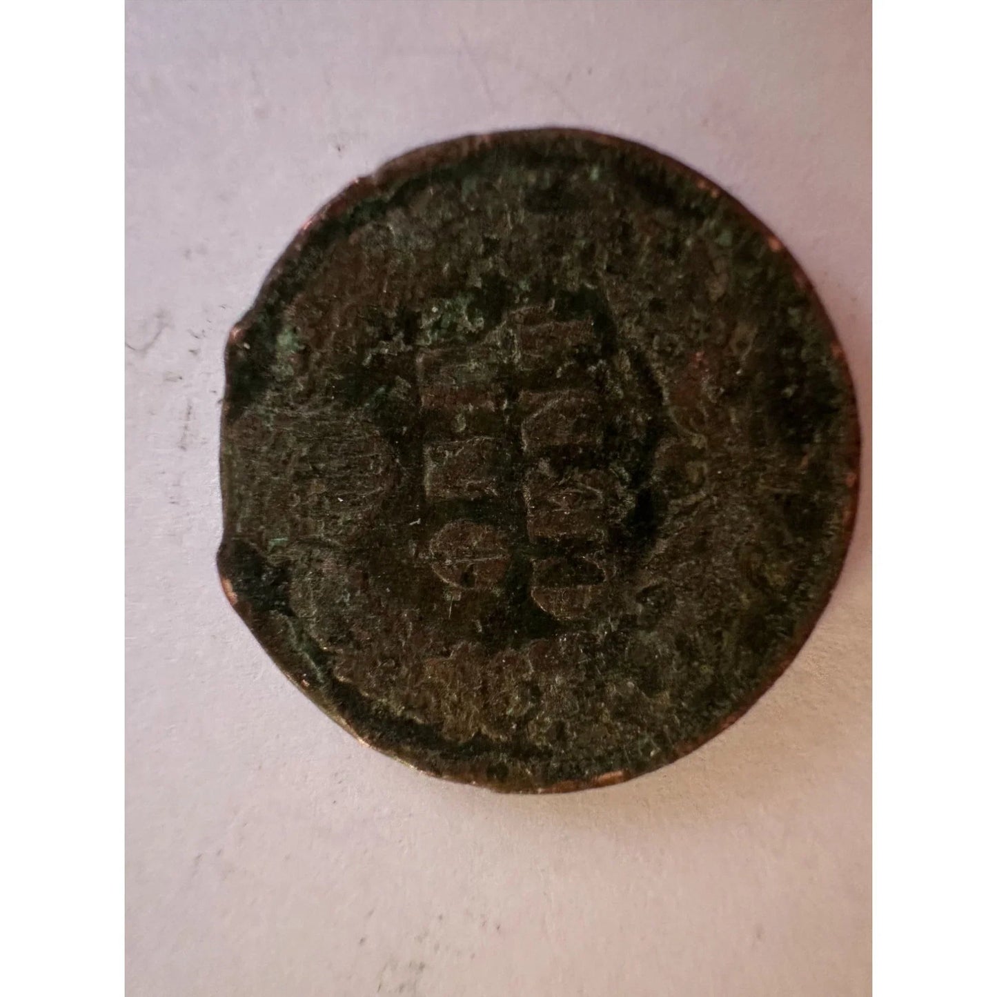 1899 United States of America Indian Head Small Cent Collectible Coin - A+ Stuff - Collectible Coins & Currency - A+ Stuff