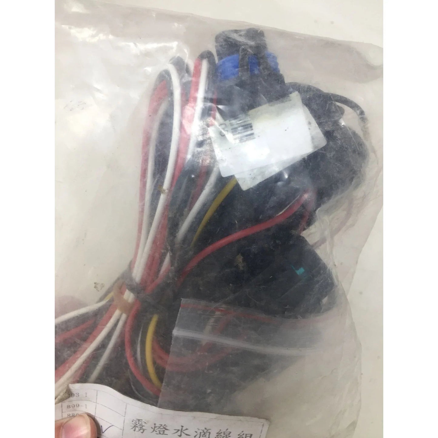 1PC SHORI Automotive Relay/Wires 12VDC 30A S11 - 1A - C1 - A+ Stuff - Auto Part - A+ Stuff