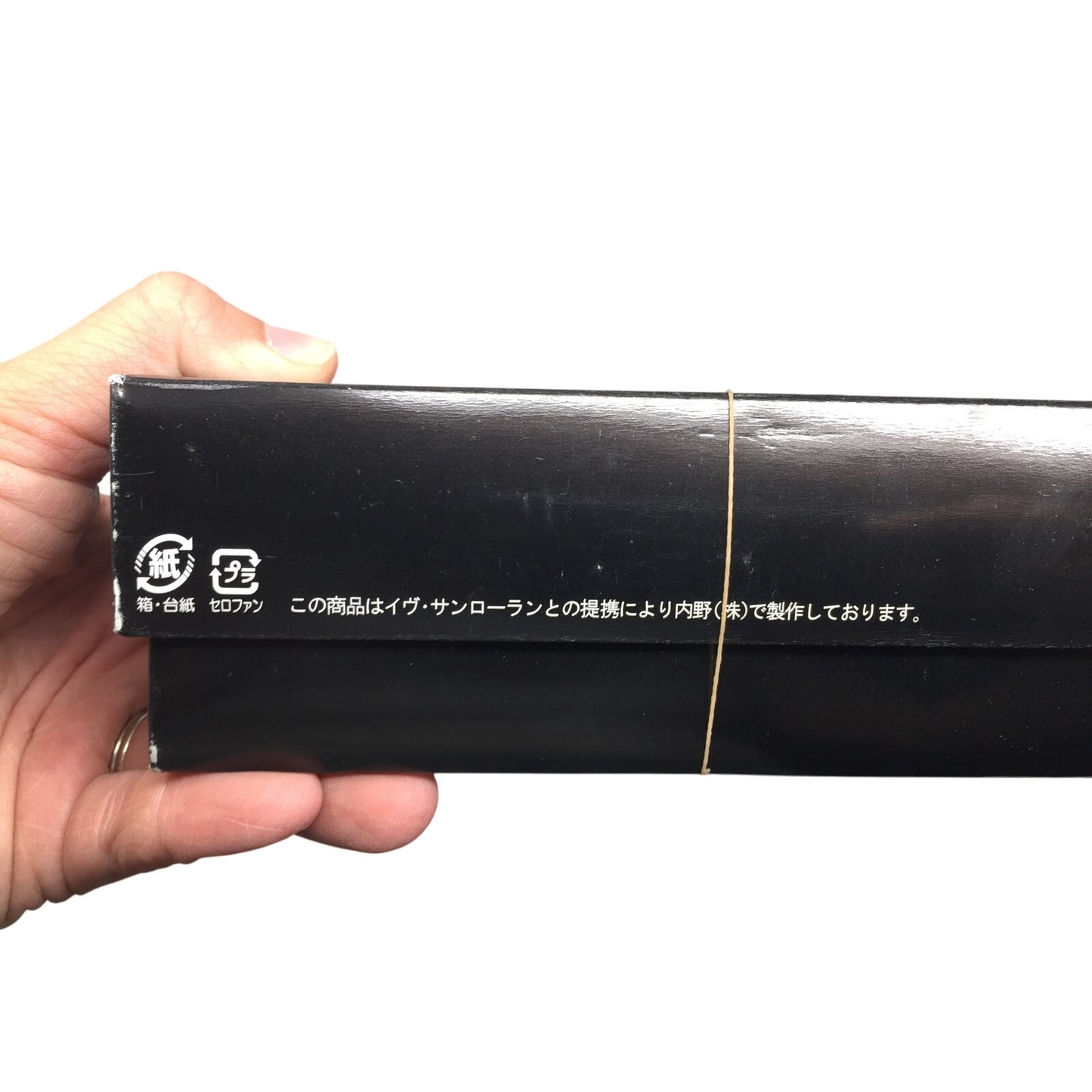 Yves Saint Laurent Embroidered Monogram Bath Towel Set - YSL