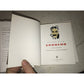 Coffee with Groucho book by Simon Louvish/Frank Ferrante