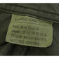 Mens XL Long Adjustable Olive Green Cargo Pants- MASH TV Show Collectible