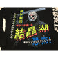 Friday the 13th Jason Long Sleeve Black Tee Shirt Men's Size Large