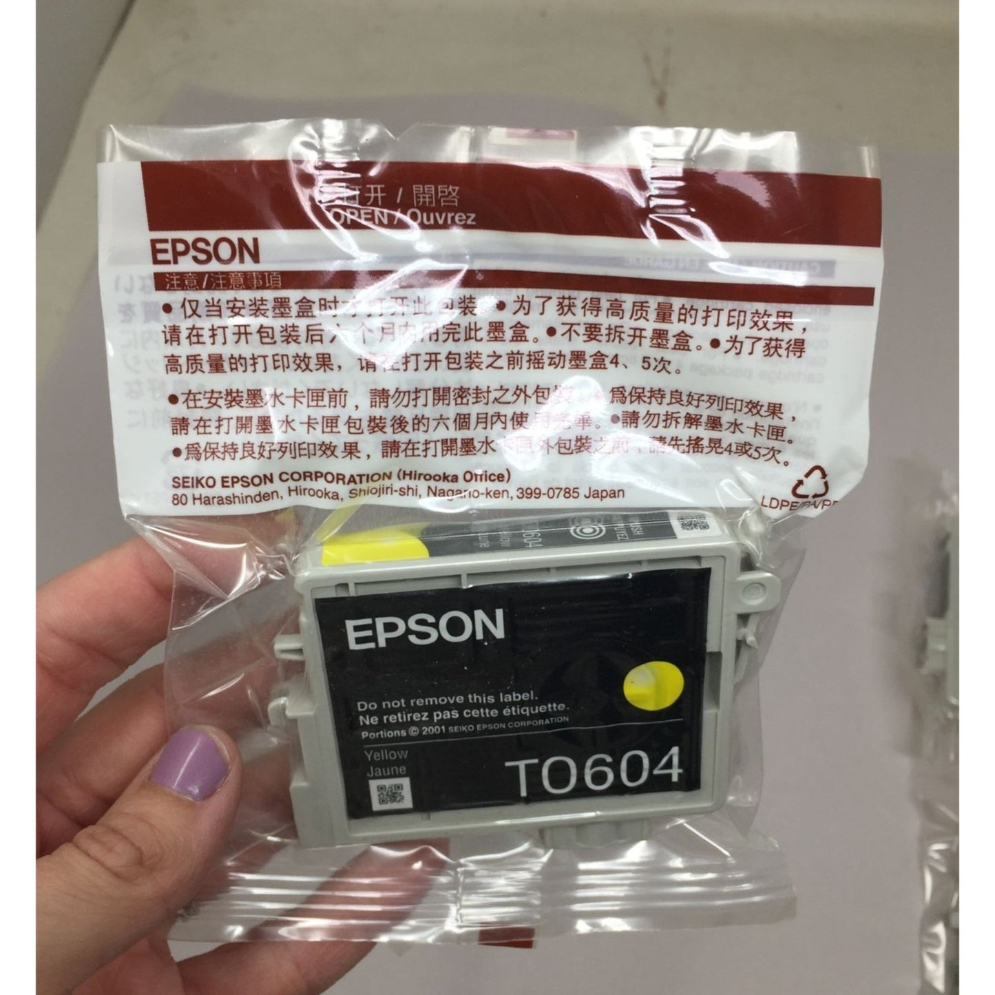 Epson 1- TO603 Magenta/2- TO604 Yellow Inks for Printer- New Factory Sealed