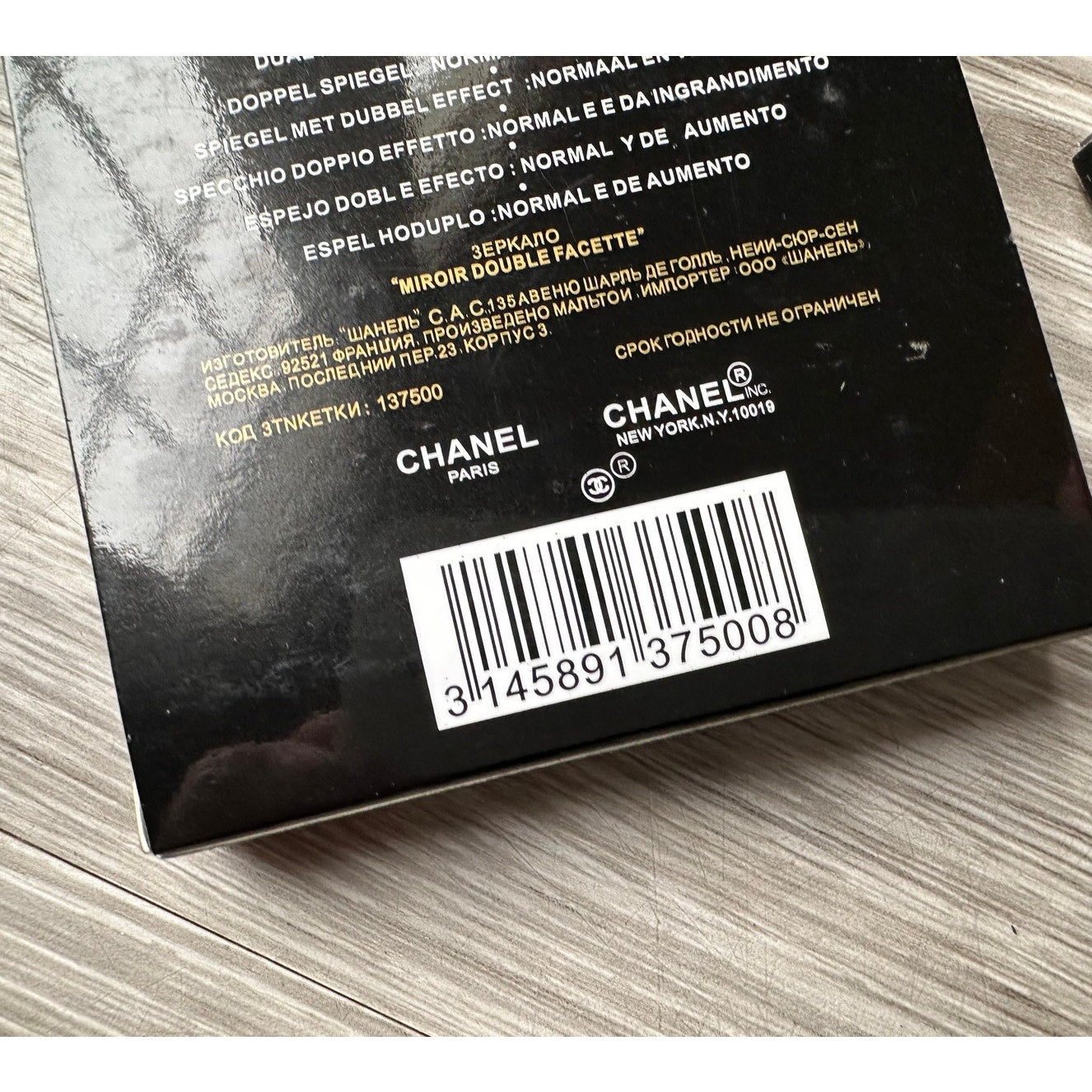 Black Chanel Double Mirror Compact - New in Box Chanel  A+ Stuff