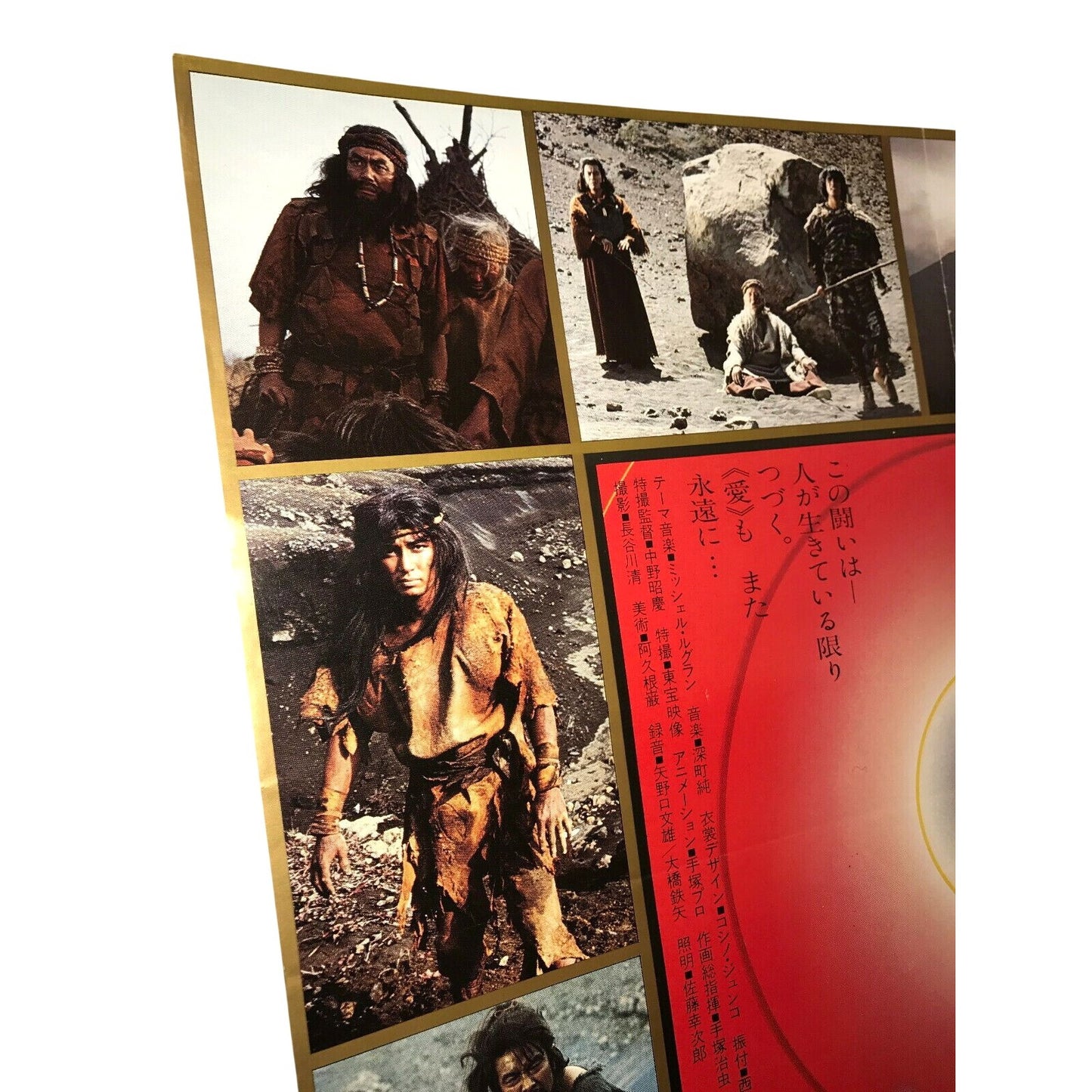 Phoenix (Firebird) Original Vintage Japanese Movie Poster (1978) - Asian Film Poster