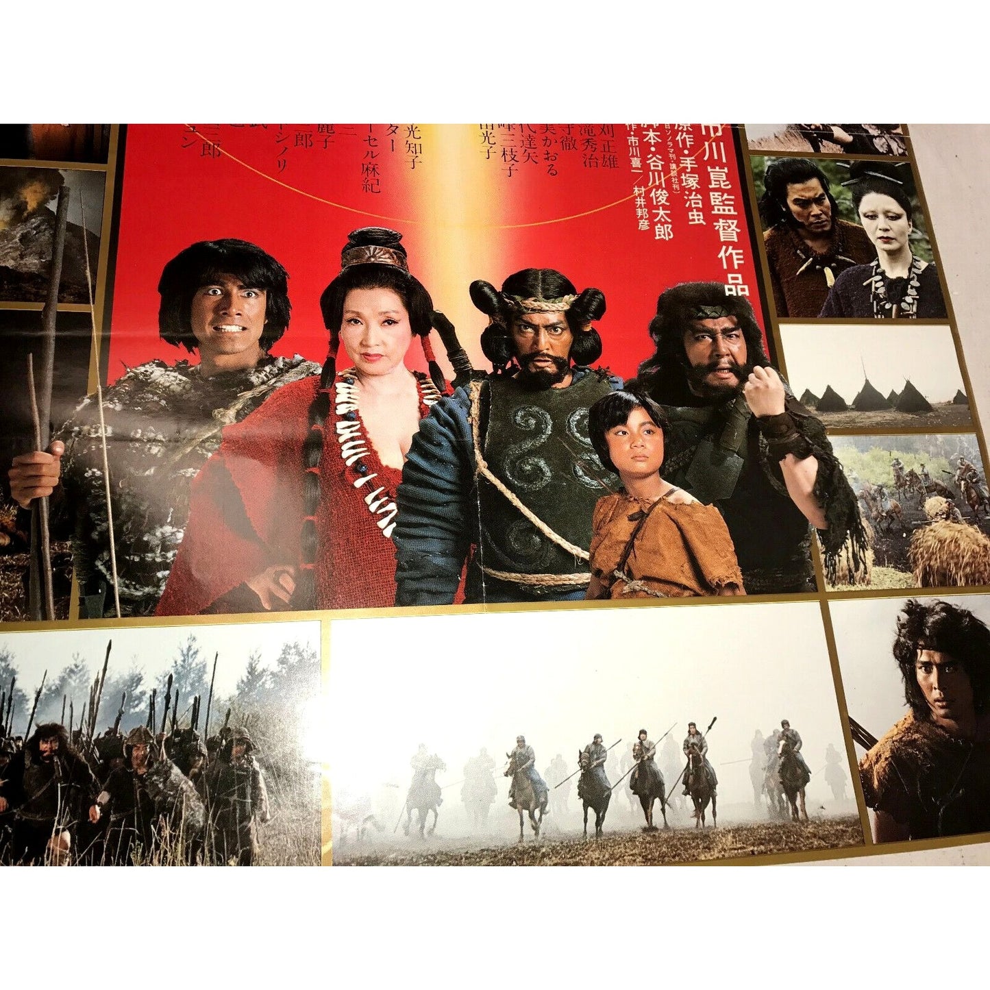 Phoenix (Firebird) Original Vintage Japanese Movie Poster (1978) - Asian Film Poster