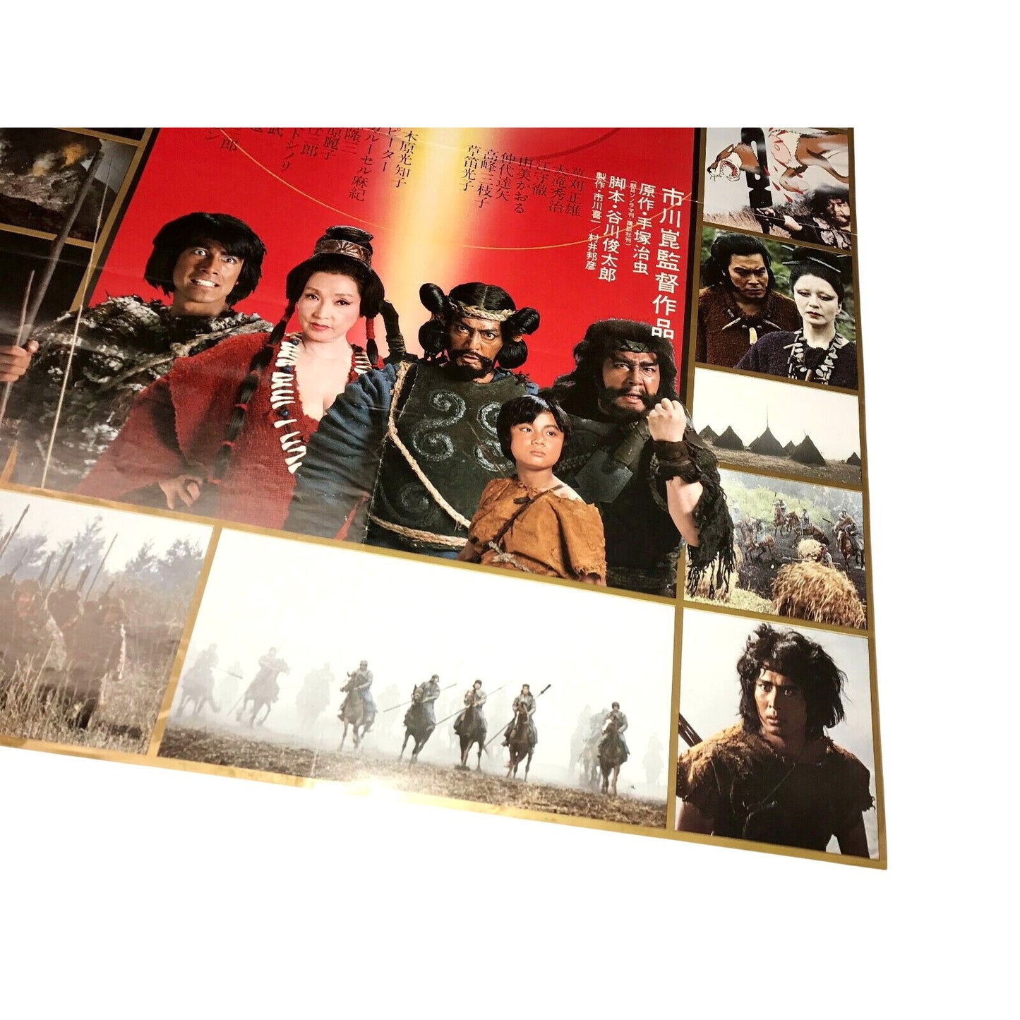 Phoenix (Firebird) Original Vintage Japanese Movie Poster (1978) - Asian Film Poster