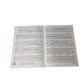 "I've Got a Lovely Bunch of Cocoanuts" Sheet Music A+ Stuff  A+ Stuff Sheet Music