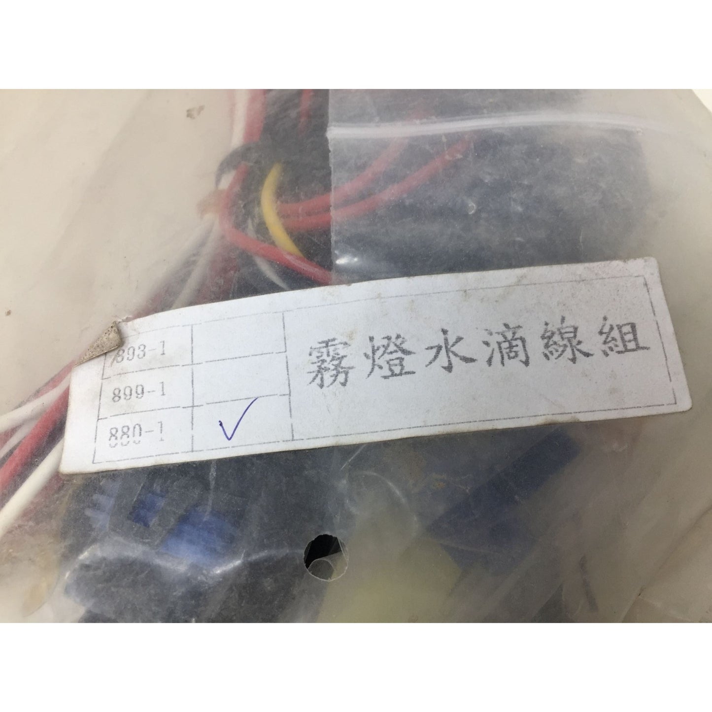 1PC SHORI Automotive Relay/Wires 12VDC 30A S11-1A-C1