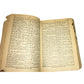 Universal Self Pronouncing Dictionary Vintage Hardcover Book - A+ Stuff