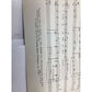 ''A Friend of yours'' Vintage Sheet Music by Johnny Burke and Jimmy Van Heusen - A+ Stuff - SHEET MUSIC - A+ Stuff