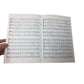 "Breath of God" by Eugene Englert - A+ Stuff - books - A+ Stuff