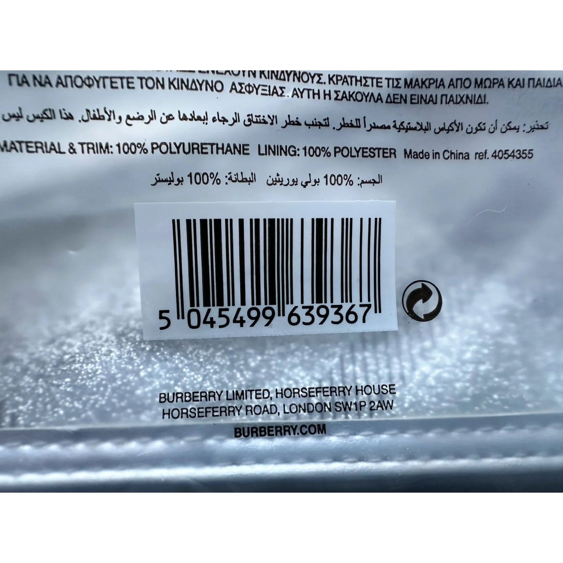 Burberry Beauty VIP Gray and White Check Cosmetic Pouch with Package - Burberry - Cosmetic & Toiletry Bags - A+ Stuff