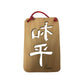 Chinese Peace Symbol Brown Wooden Christmas Ornament with Red String to Hang - A+ Stuff - Holiday Ornaments - A+ Stuff