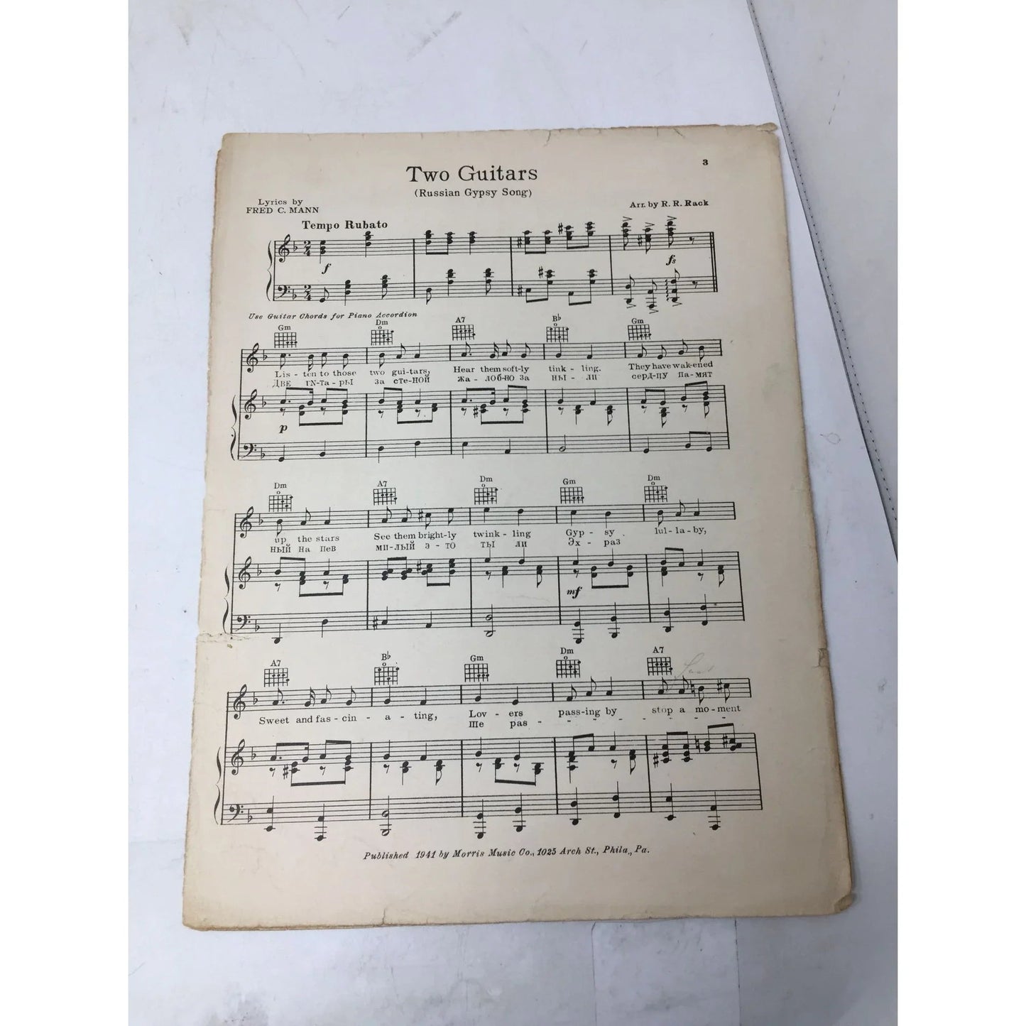 Classic Edition TWO GUITARS (Russian Gypsy Song) Vintage Sheet Music - A+ Stuff - sheet music - A+ Stuff