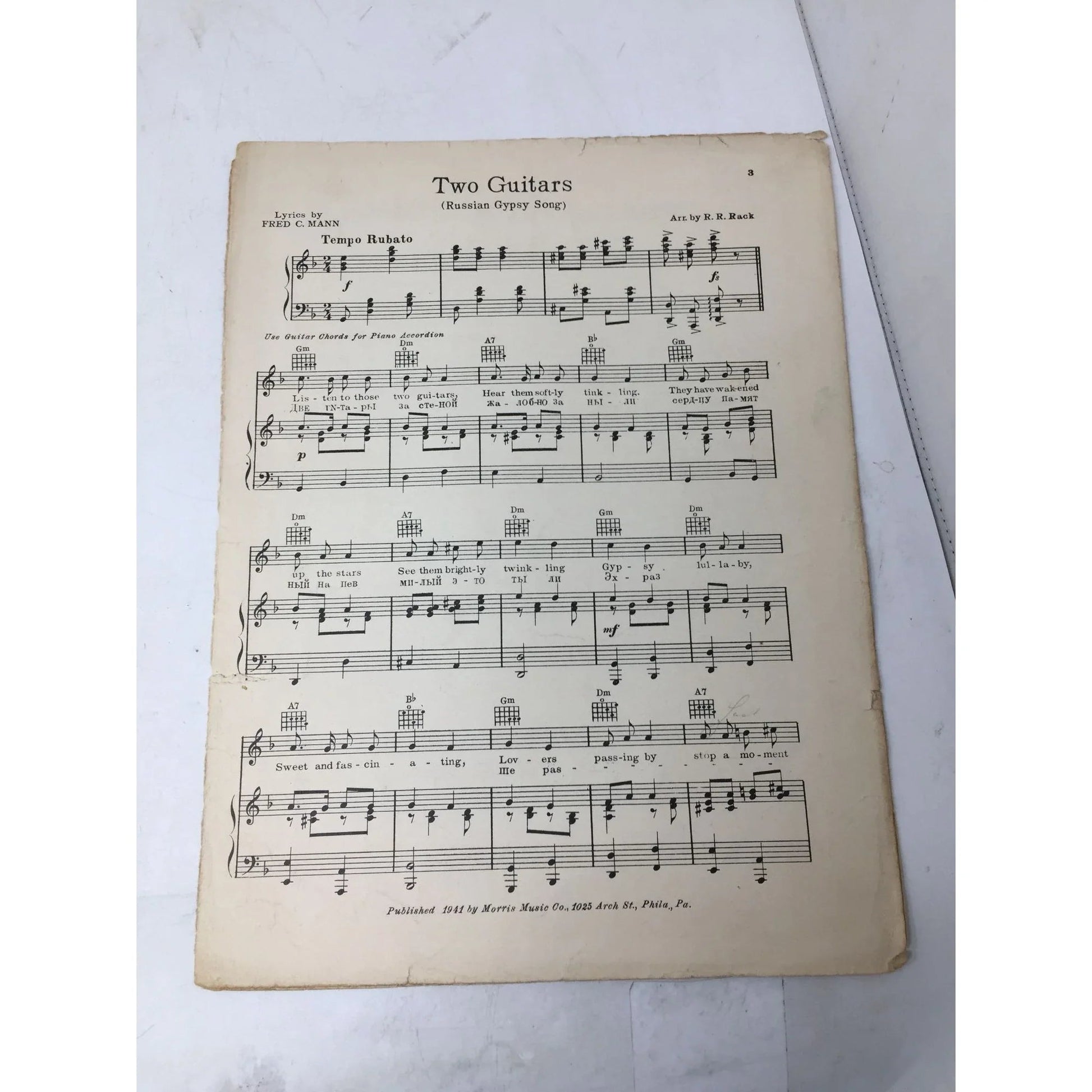 Classic Edition TWO GUITARS (Russian Gypsy Song) Vintage Sheet Music - A+ Stuff - sheet music - A+ Stuff