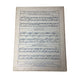 ''Dance of the Butterflies'' by Nat Wise Vintage Sheet Music Book - A+ Stuff - SHEET MUSIC - A+ Stuff