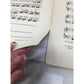 ''EASY SONATAS FOR PIANO'' (CENTURY EDITION) SHEET MUSIC BOOK - A+ Stuff - Sheet Music - A+ Stuff