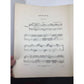 Easy Sonatas for piano - Century edition Vintage Sheet Music - A+ Stuff - SHEET MUSIC - A+ Stuff