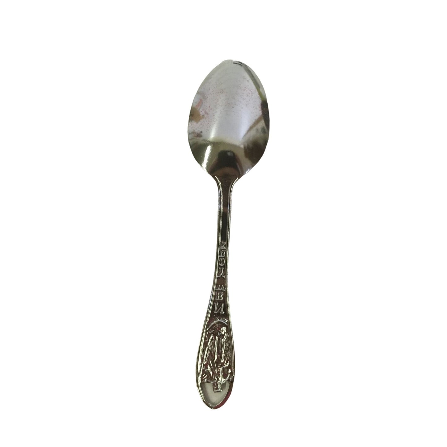 Small New York Collectible Souvenir Spoon - About 4"