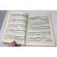 Everybody's Favorite Organ Masterpieces No 59 Vintage Sheet music book - A+ Stuff - Sheet Music - A+ Stuff