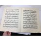 Famous Standard Publication - Piano Selection of the Vagabond King - A+ Stuff - SHEET MUSIC - A+ Stuff