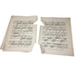 ''FLOWER SONG'' BY GUSTAV LANGE SHEET MUSIC - A+ Stuff - SHEET MUSIC - A+ Stuff