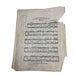 ''FLOWER SONG'' BY GUSTAV LANGE SHEET MUSIC - A+ Stuff - SHEET MUSIC - A+ Stuff