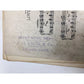 ''FLOWER SONG'' BY GUSTAV LANGE SHEET MUSIC - A+ Stuff - SHEET MUSIC - A+ Stuff