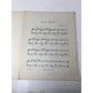 ''FROLIC AND FUN FOR PIANO'' VINTAGE SHEET MUSIC BOOK - A+ Stuff - sheet music - A+ Stuff
