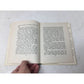 Gertrude D McKelvey's ''STORIES TO GROW ON'' Vintage 1947 Hardback Book - A+ Stuff - Books - A+ Stuff
