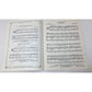 ''Gidget'' Vintage Sheet Music Book by Patti Washington & Fred Karger - A+ Stuff - sheet music - A+ Stuff