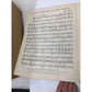 ''IF YOU EVER FALL IN LOVE AGAIN'' BY DICK FARRELLY - A+ Stuff - Sheet Music - A+ Stuff