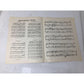 Intermezzo Souvenir De Vienne Vintage Sheet Music book - A+ Stuff - sheet music - A+ Stuff