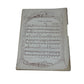 ''Kiss Me With Your Eyes'' 1929 Sheet Music - A+ Stuff - SHEET MUSIC - A+ Stuff